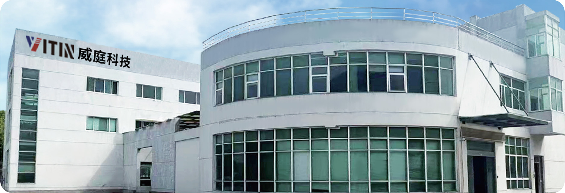 Suzhou Vitin Elevator Technology Co. LTD.