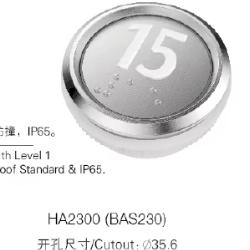 Panel de botones de ascensor Cop Lop económico VTSP350 con certificación CE