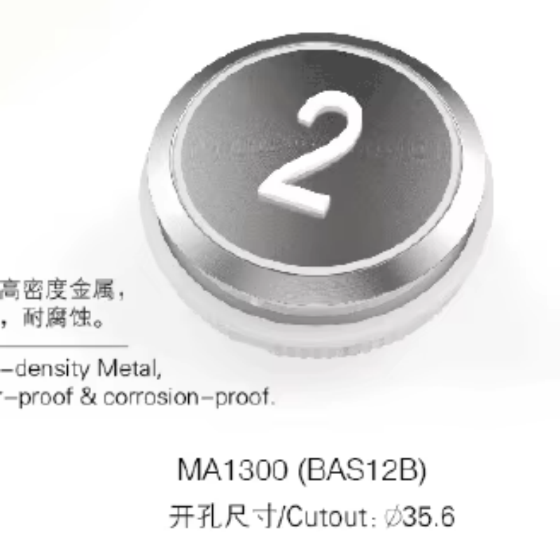 Panel de botones de ascensor Cop Lop económico VTSP350 con certificación CE