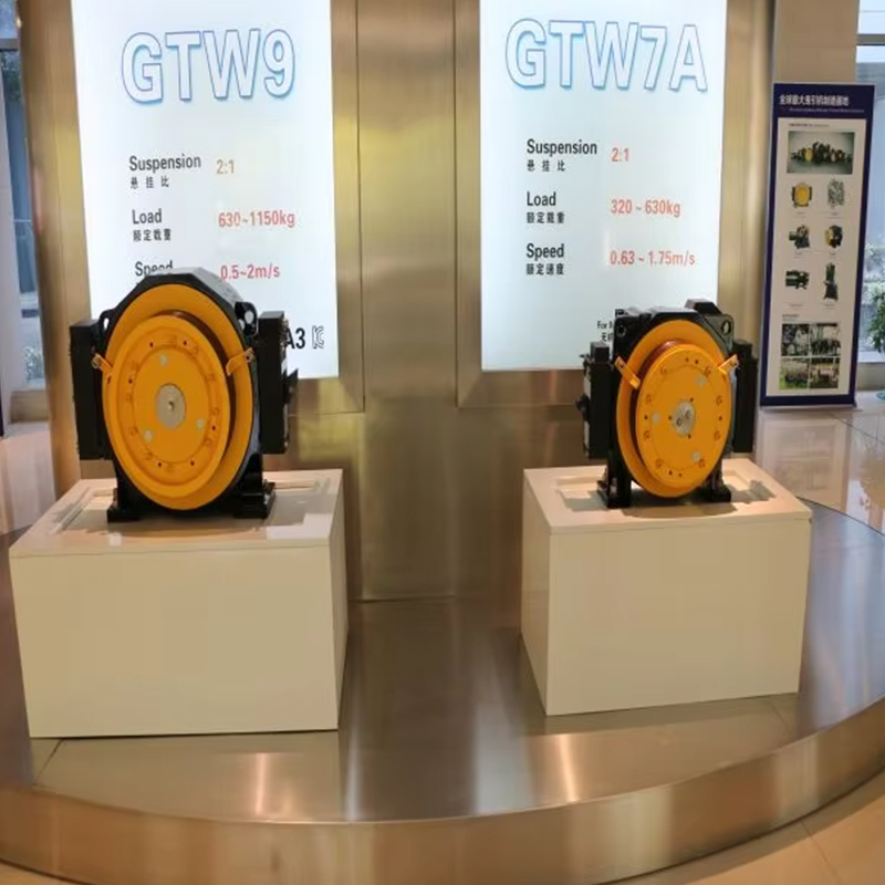 VTSP247 Repuestos para ascensores de pasajeros Accesorios de elevación Máquina de tracción sin engranajes