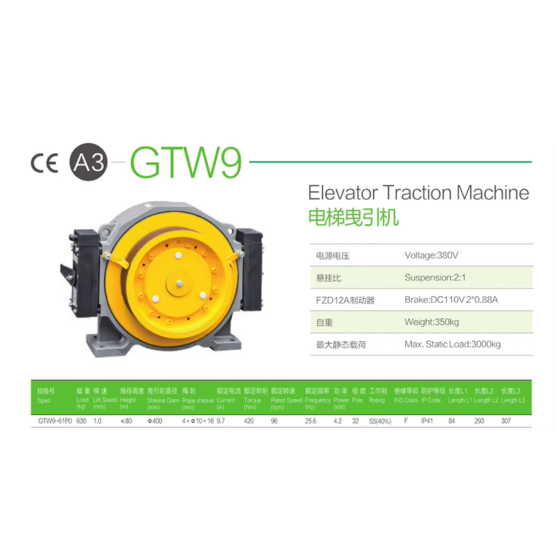 Máquina de tracción sin engranajes Torin VTSP230 Motor de elevación GTW2 Motor de motor de 630-1150 KGS