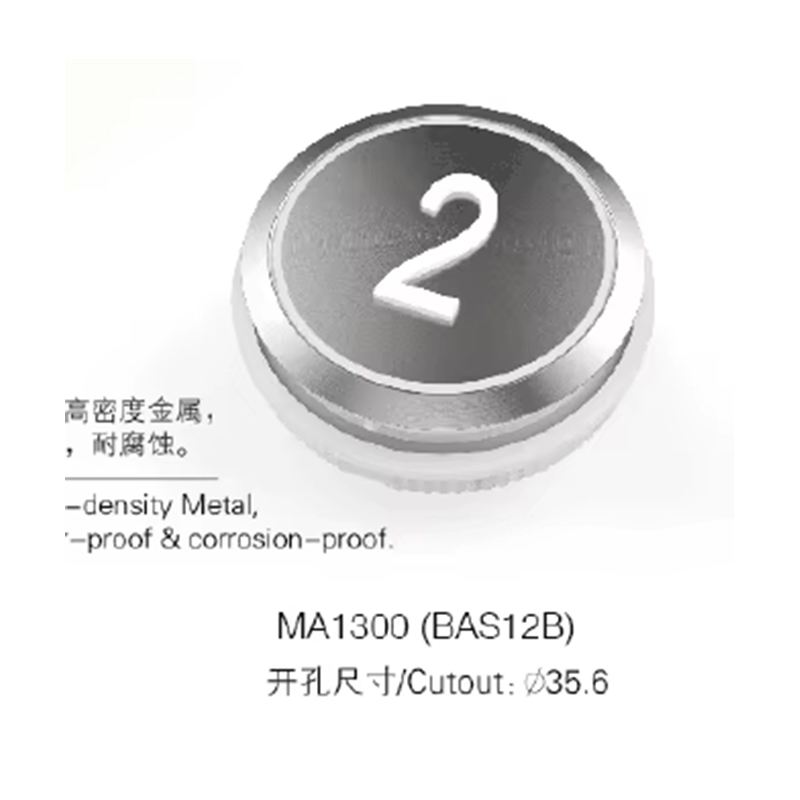 VTSP363 Piezas de botones de llamada de acero inoxidable para ascensores de fábrica de China para edificios de oficinas