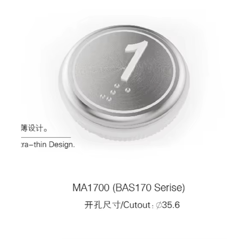 VTSP363 Piezas de botones de llamada de acero inoxidable para ascensores de fábrica de China para edificios de oficinas